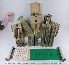 天等胡也佛金瓶梅秘戏图3卷-小中大三版